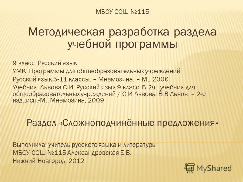 Тематические планы дс