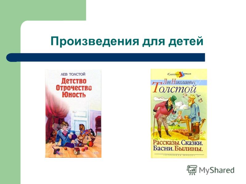 Решебник по Русской Литературе 1 Класс