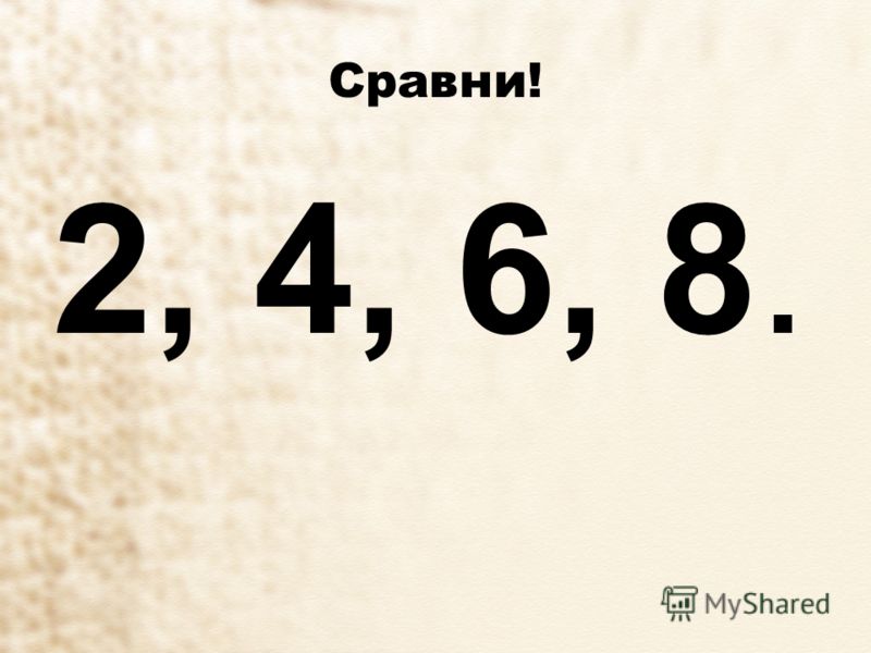 Олимпиадные задания 6 класс