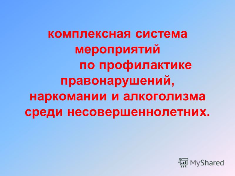 Санаторий машук официальный сайт цены на 2017 год с лечением