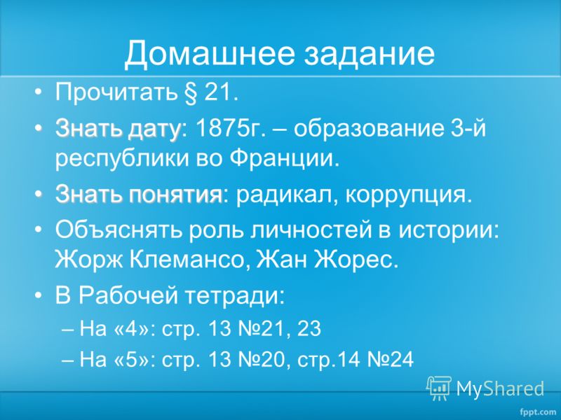 Перспективное планирование в старшей группе по фгт детство