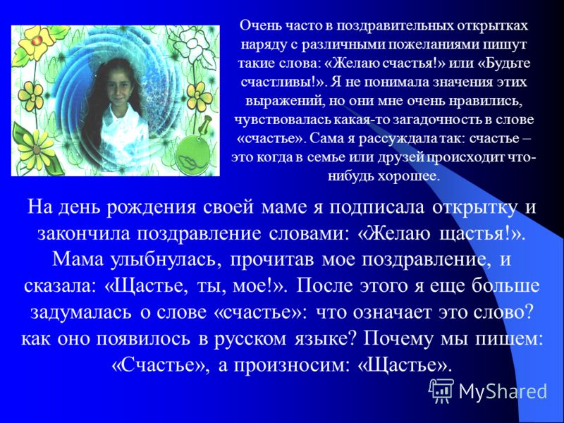 Смс поздравления с днем рождения маму девушки Смс поздравления с днем рождения маму девушки