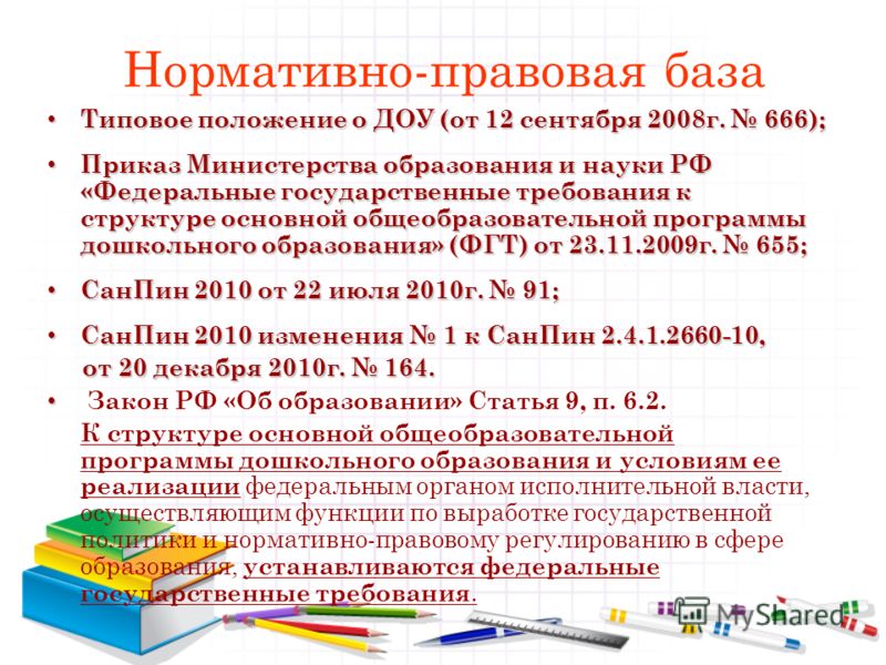 База Тольятти Скачать Бесплатно База Тольятти Скачать Бесплатно