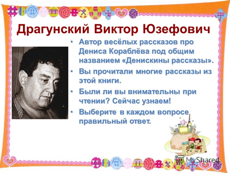 Книга теория большого взрыва читать онлайн