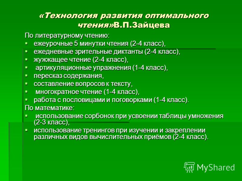 Рабочая программа по информатике 3 класс фгос перспектива: Свежие фильмы, софт, музыка, обои и многое другое Рабочая программа инструктора по физическому воспитанию в детском саду