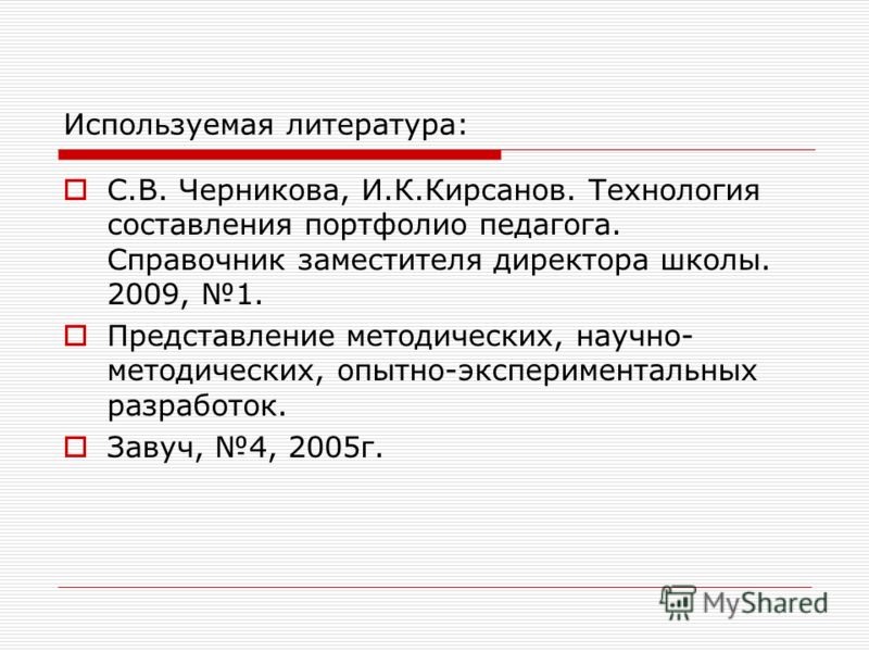 Поздравления с годовщиной свадьбы 35 лет в стихах Поздравления с 70 летним юбилеем мужчине в стихах 2017, как поздравить