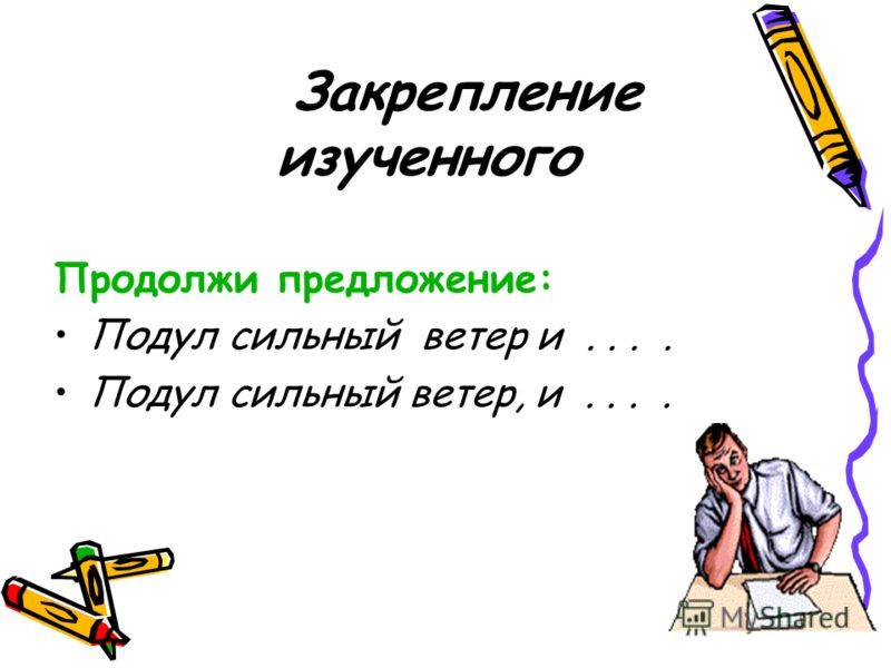 Перспективное планирование по безопасности и здоровью в средней группе: Все для отдыха: юмор, музыка, фильмы, обои Тесты по биологии 8 класс с ответами