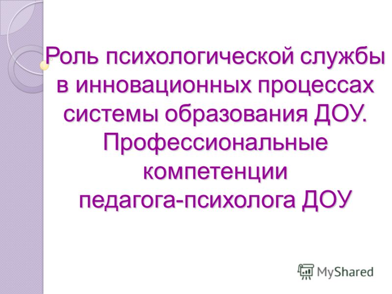Гдз по русскому 8 Класс Львова Львов 2012 Часть 2