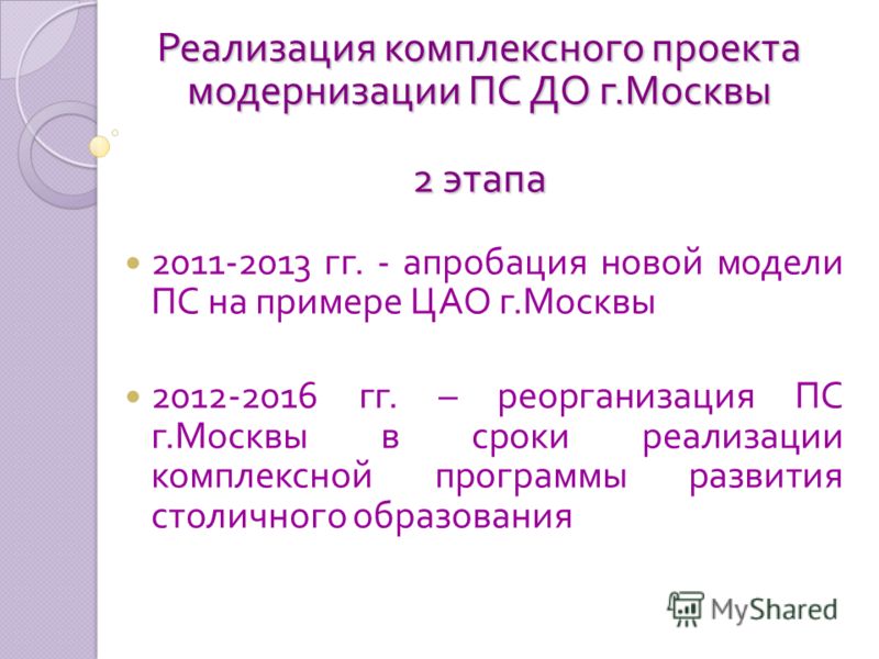 Программа повышения психолого педагогической компетенции родителей детей с овз