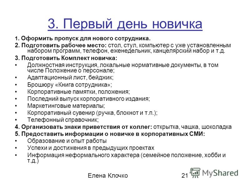 программа культура здорового питания программа культура здорового питания