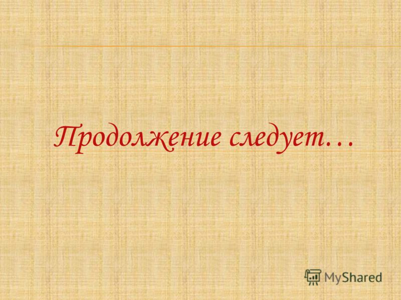 Делаем подарки папе своими руками! ГУО Гимназия 10 г.Минска