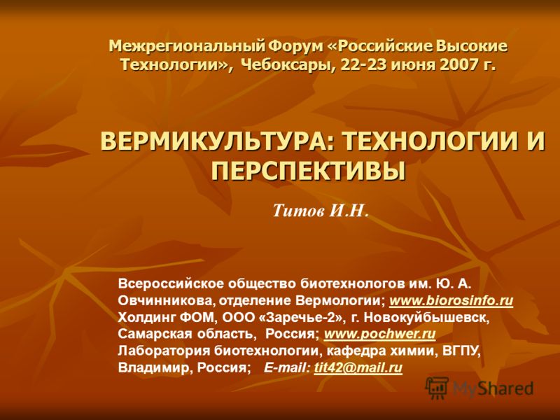 Развернутое перспективное планирование по программе детство