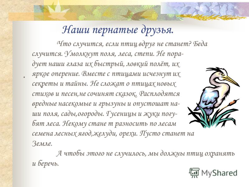 Оригами на тему леса Оригами на тему леса