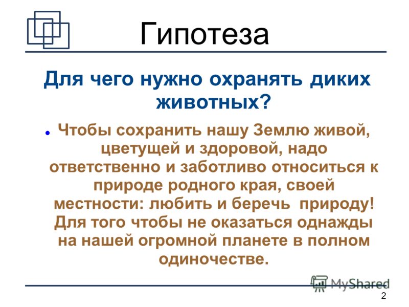 Поурочное планирование уроков физкультуры 5 класс фгос