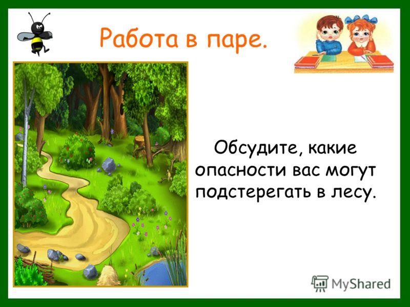 Рабочая программа школа россии 4 класс: Все релизы 2014 года Геометрия 9 класс ершова