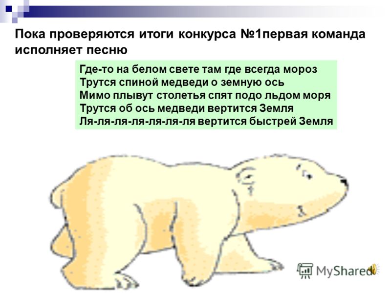 Итоги конкурса литературного Итоги конкурса литературного