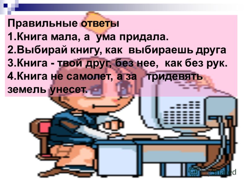 Интернет магазин детской зимней обуви москва