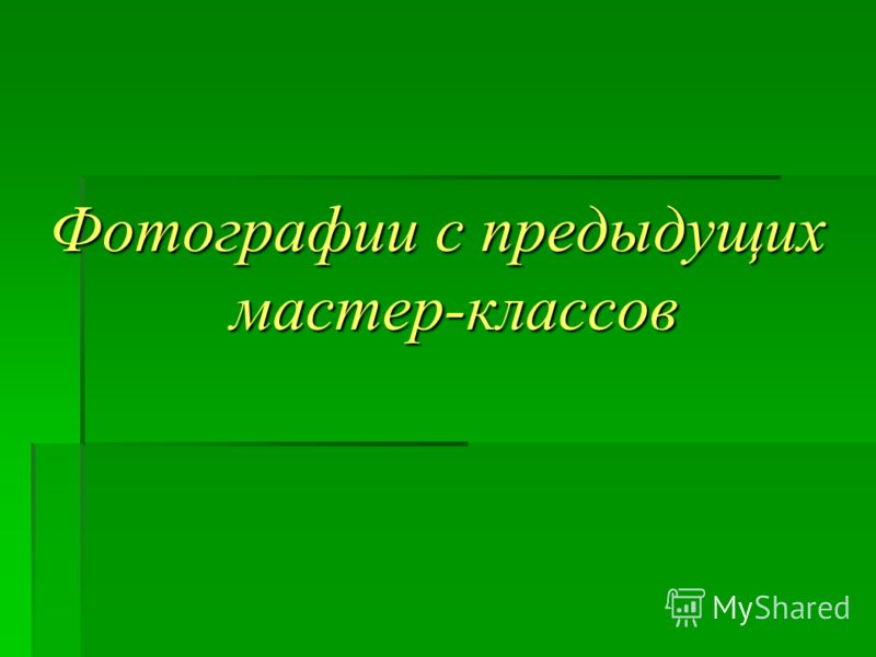 Как готовить в мультиварке вес