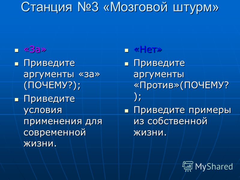 Алгебра 6 класс мордкович учебник