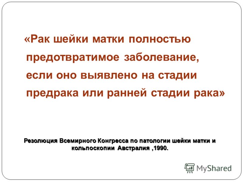Что сделать чтобы на ногах пальцы не болели