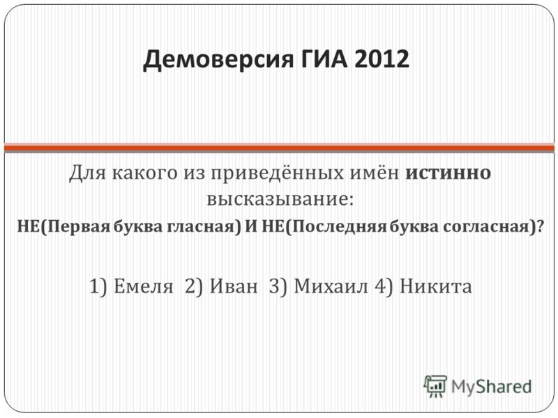 Гдз 10 класс геометрия бурда