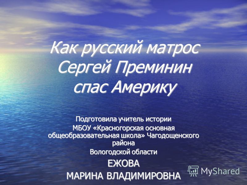 Математика 3 класс нефедова