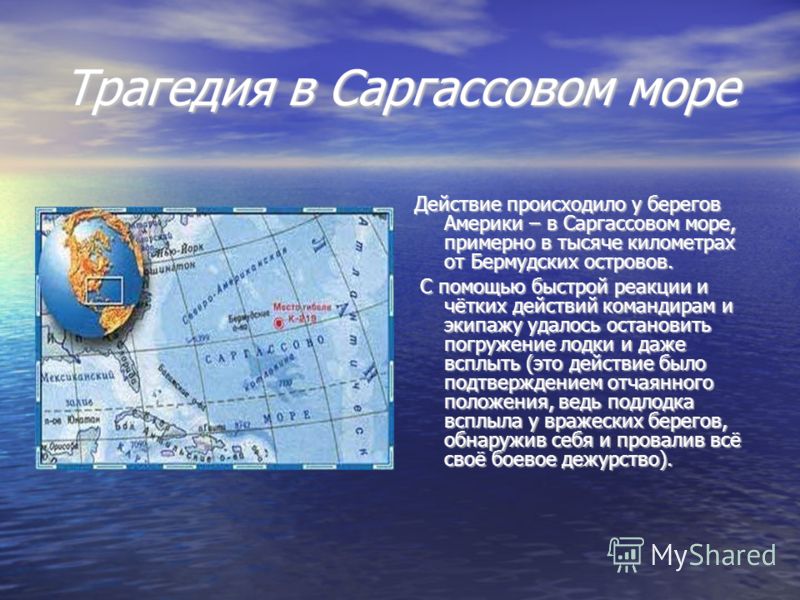 Календарно тематическое планированиепо географии 7 класс домагацких
