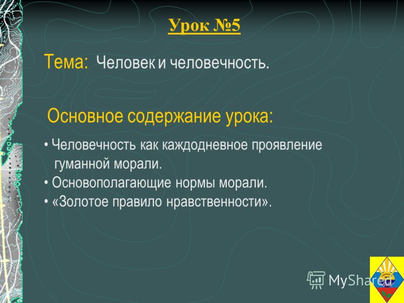 скачать введение в обществознание 8-9 класс боголюбов