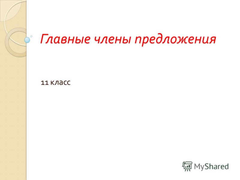 Тематическое планирование по изо 3 класс коротеева фгос школа россии