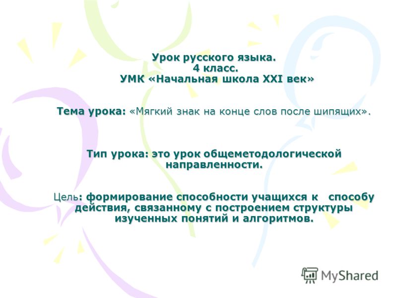 Геометрия учебник 9 класс бурда
