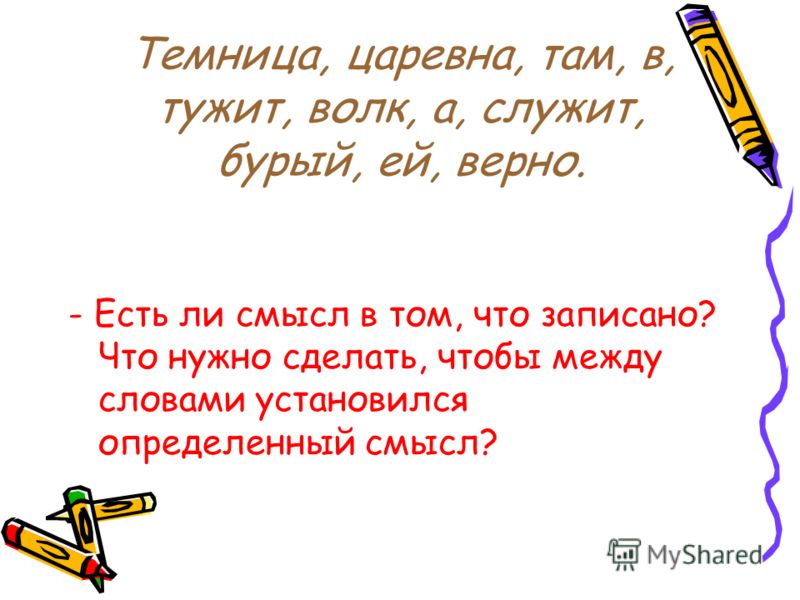 Сшить из лоскутков мастер класс Сшить из лоскутков мастер класс