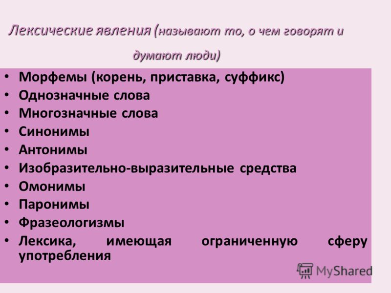 Поздравление удачи в прозе мужчине Поздравление удачи в прозе мужчине