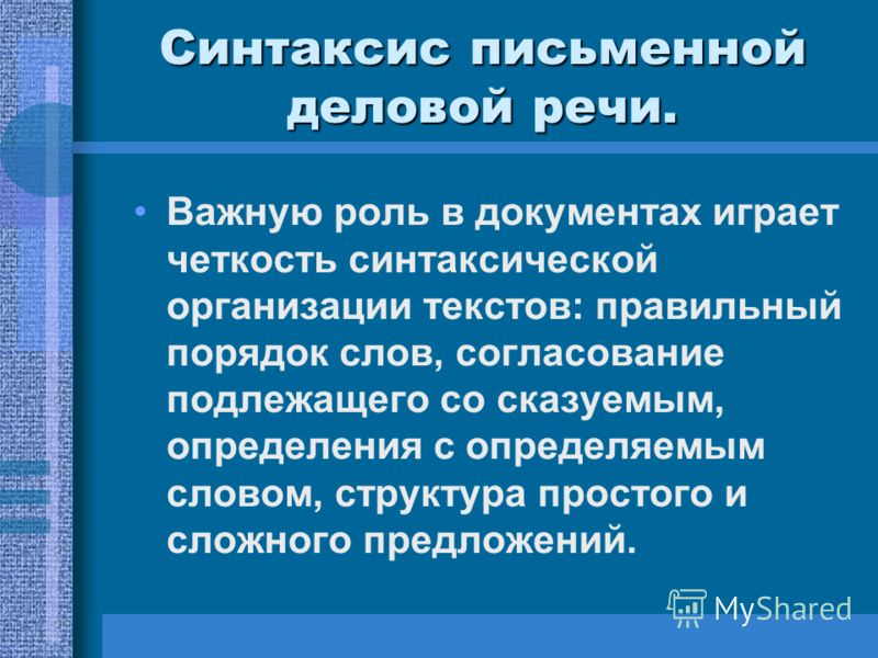 имущественный вычет ипотека документы сберкнижка