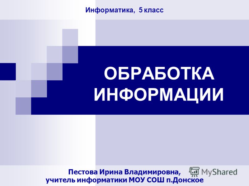Бланк Формы 1 Временная Регистрация Бланк Формы 1 Временная Регистрация