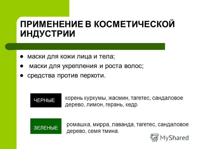 Красный перец против выпадения волос рецепт
