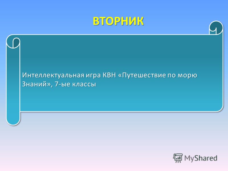 Конкурс стенгазет объявление Конкурс стенгазет объявление