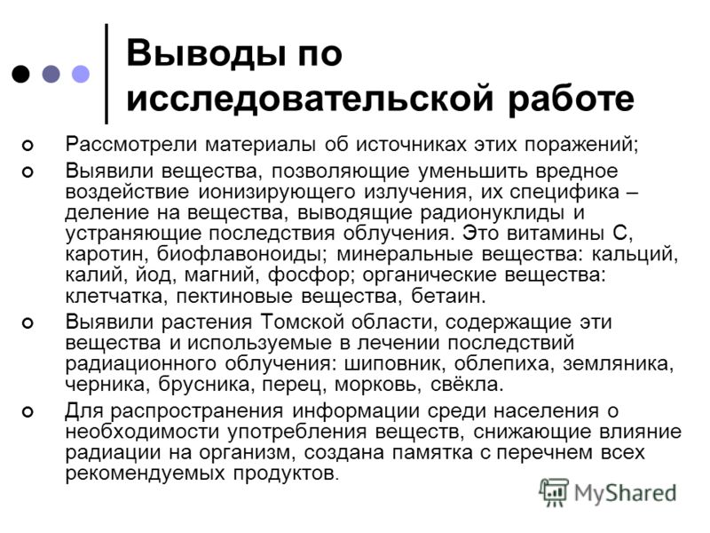 клетчатка список продуктов для похудения клетчатка список продуктов для похудения
