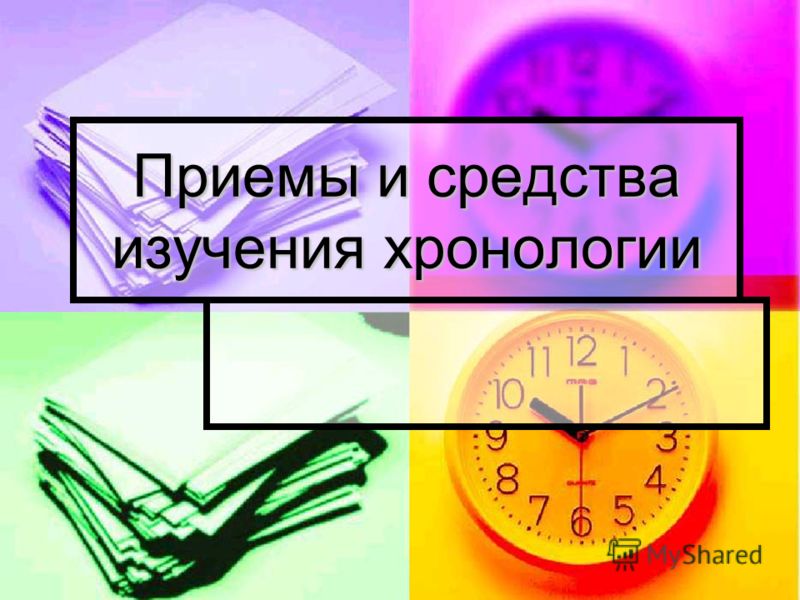 Задания по обществознанию социальные отношения Задания по обществознанию социальные отношения
