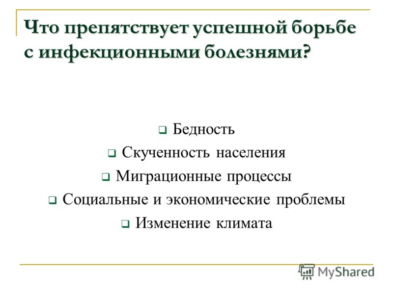 У ребенка температура и болит голова и понос