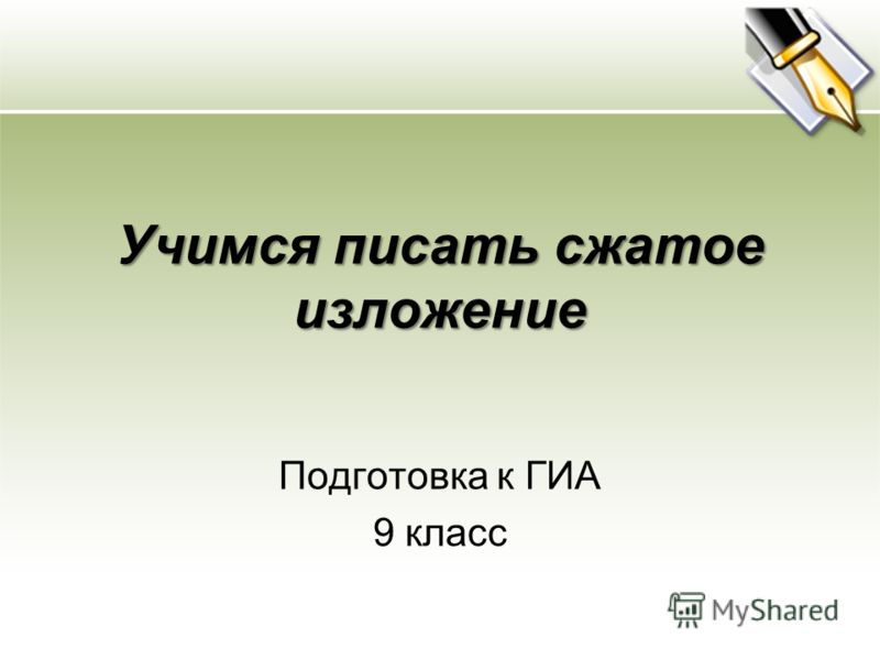 Фгос рабочие программы по изо ломов: Все релизы 2014 года Опыты по физике 8 класс
