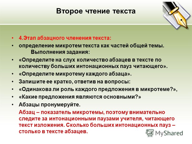 Читать книги онлайн все книги романа фада