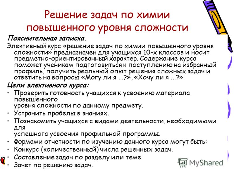 форма справки выданная по месту работы