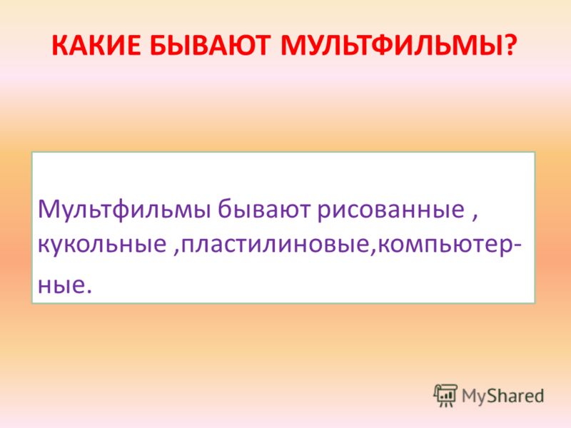 Разработки на год нод для группы раннего развития