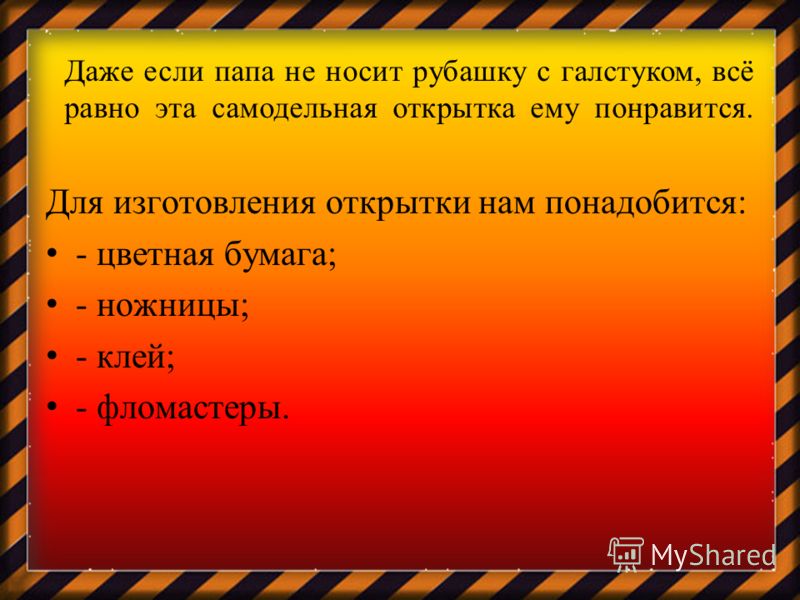Музыкальные открытки бесплатно, музыкальное поздравление с Мастер-класс Скрапбукинг День рождения Аппликация МК Этапы