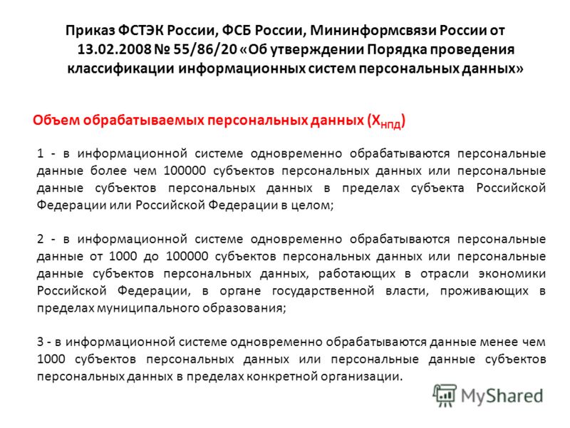1с8 как вывести в макет реквизит документа