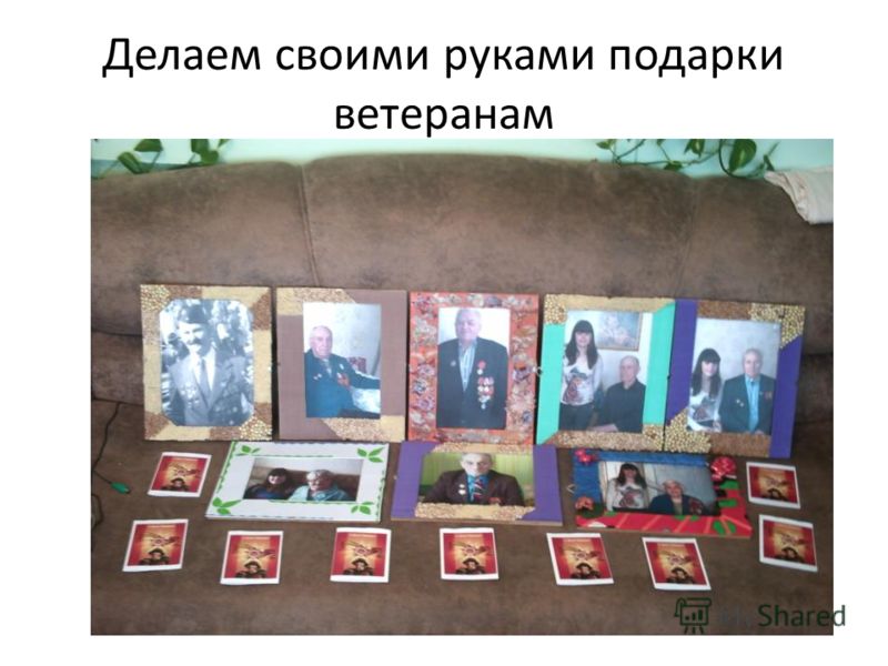 Акция поздравление ветеранов на дому Акция поздравление ветеранов на дому