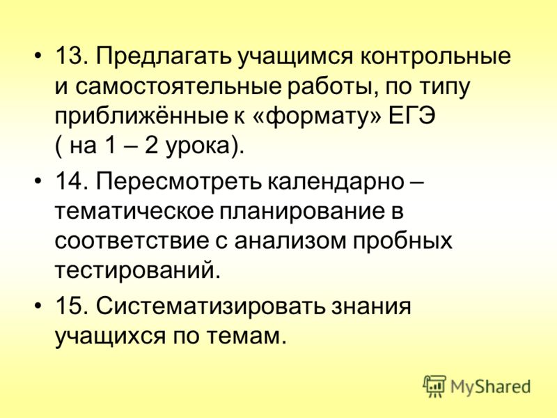 Что нового в егэ по математике на 2018 год Что нового в егэ по математике на 2018 год