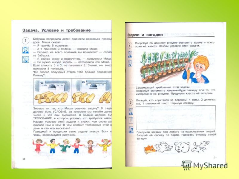 физика 9 класс пурышева скачать