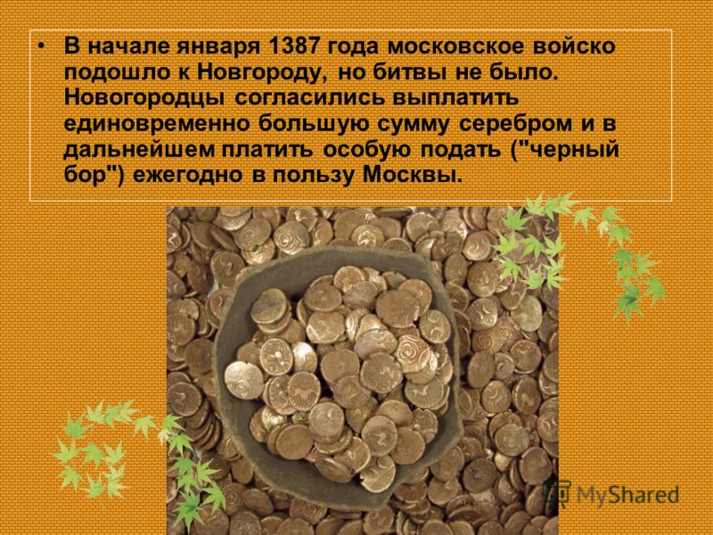 Презентация На Тему Город Рязань Презентация На Тему Город Рязань
