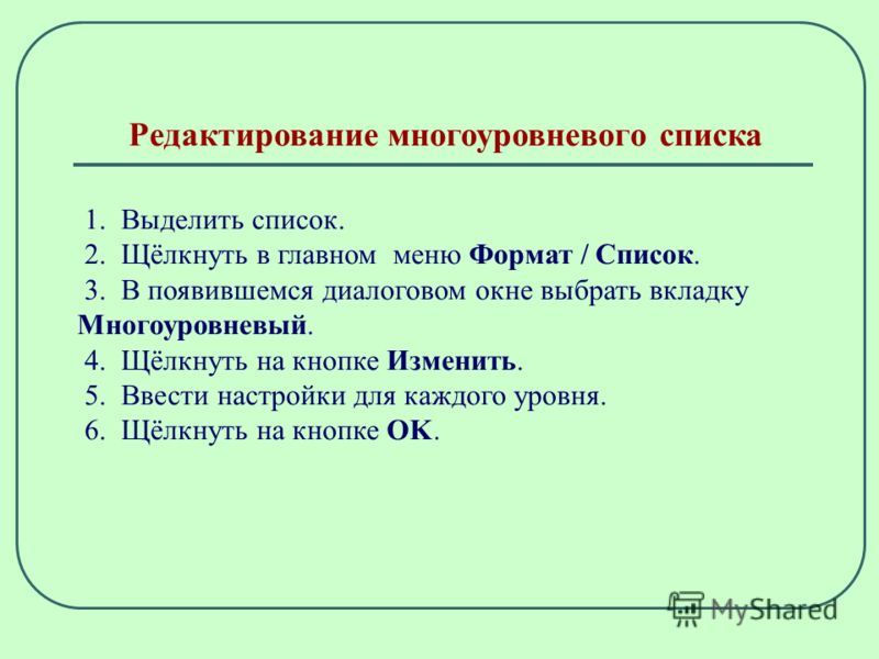 документы пу-5 формата настройка печать